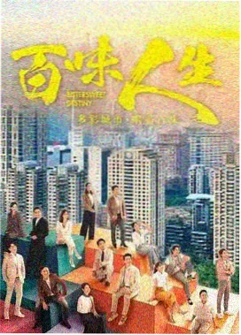 剧集夜航列车条目封面