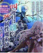 综艺周末厨房条目封面